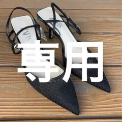 ZARA メッシュ ポインテッドトゥ ストラップパンプス 40