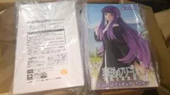 葬送のフリーレン フェルン　タイクレ限定　フィギュア 2体セット