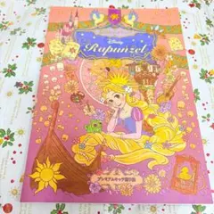 ディズニープリンセス　ラプンツェル　ぬりえ
