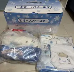 シナモロール 一番くじ ブランケット オーブントースター ぬいぐるみセット