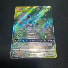 ポケカ 良品 モクロー&アローラナッシーGX SR 1枚 番号 p1782