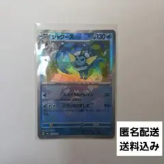 Item thumbnail for item 26618c3c-d817-4b20-add4-1311f2fa2e98