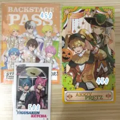 AMPTAKまとめ売り バラ売り⭕️⑮ - メルカリ