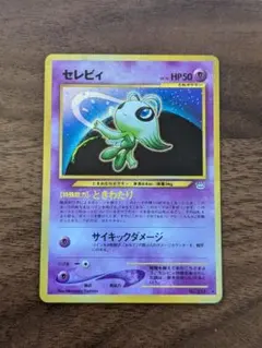 ぽんすけ様 リクエスト 2点 まとめ商品