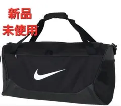 ⭐9/12迄限定ゲリラ⭐ 新品 NIKE ダッフルバッグ ブラック