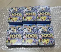 スタートデッキ100 ピカチュウ 10box 新品未開封 ポケカ ポケモン