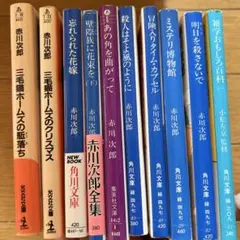 小松左京集英社文庫4冊セットです。 - メルカリ
