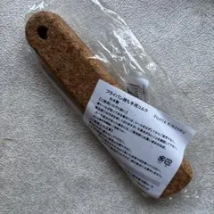 限定品】カリモク製シューホーン／木製靴べら／日本製／カリモク家具