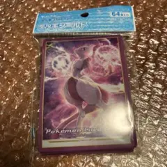 ポケモン　デッキシールド　スリーブ　ミュウツー　新品　プレゼント