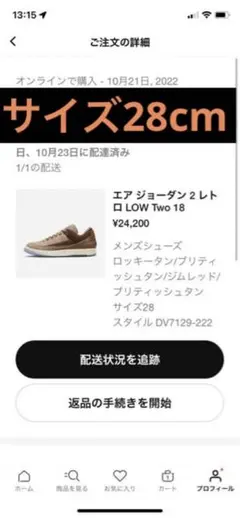 ミシガン スニーカー