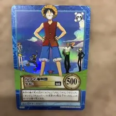 ワンピース ハイパーバトル カードダス S57 ルフィ海賊団 ルフィ海賊団 虹の島を目指す冒険者カード ワンピースカードダス