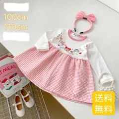 ひまわり様 リクエスト 2点 まとめ商品