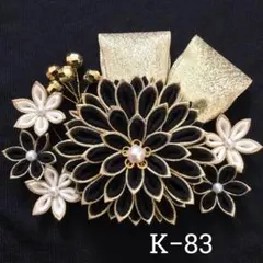 つまみ細工髪飾り　成人式　卒業式　前撮り