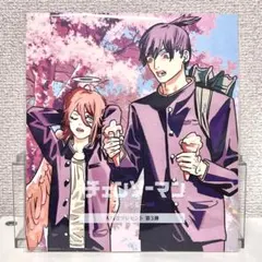 劇場版チェンソーマン レゼ篇 入場者特典 第3弾