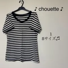 chouette シュエット ボーダー Tシャツ モノトーン 白黒 Sサイズ