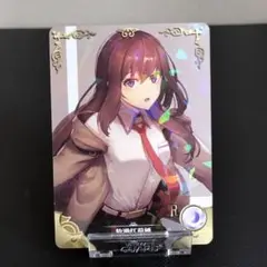 【まとめ買いで200円引】シュタインズ・ゲート 美少女セクシーカード1