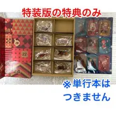 地縛少年花子くん キャラクターグッズ