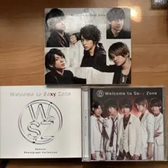 Welcome to Sexy Zone CD DVD アルバム　初回限定版B