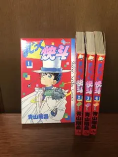 2026年最新】まじっく快斗 初版の人気アイテム - メルカリ