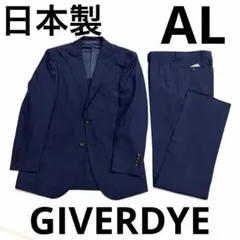 2026年最新】GIVERDYEの人気アイテム - メルカリ