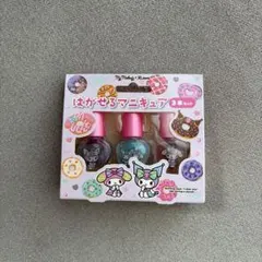 マイメロ クロミ はがせるマニキュア 3本セット キッズネイル