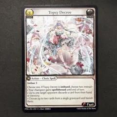 2026年最新】GRAND archive tcgの人気アイテム - メルカリ