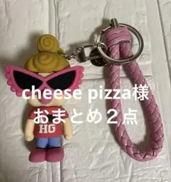 cheese pizza様 リクエスト 2点 まとめ商品