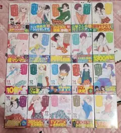 2026年最新】黒岩メダカに私の可愛いが通じない 初版の人気アイテム