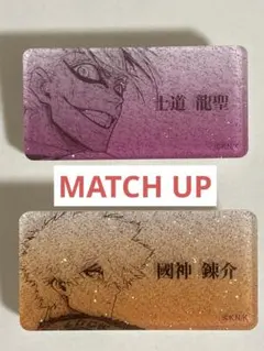 ブルーロック  士道　國神