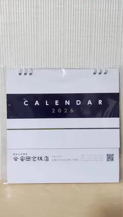 Item thumbnail for item 42ef0e6a-2073-453f-bfa1-1270fb196899