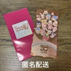 いちご新聞50周年　トレーディングチケット風カード　ぐでたま　サンリオ