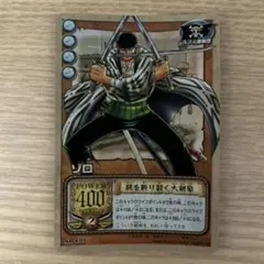 世界2枚 ワンピースカード ゾロ PA-C07 迎え撃つ剣士 R PSA10 世界2枚 ワンピースカード ゾロ PA-C07 迎え撃つ剣士 R PSA10 - メルカリ