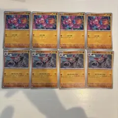 グライガー グライオン 進化ライン 8枚セット ポケモンカード インフェルノX