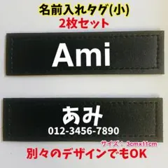 dreamer〈プロフィール必読〉様 リクエスト 2点 まとめ商品