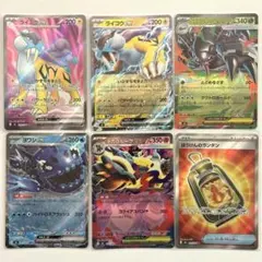 SR ライコウex RR メガゴルーグ メガグソクムシャ ストエメ まとめ売り