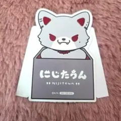 にじさんじ にじたうん 葛葉 特典 ポップスタンド