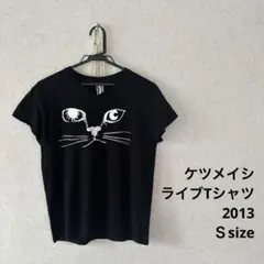 2026年最新】キズ 来夢 tシャツの人気アイテム - メルカリ