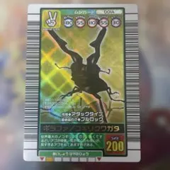 2026年最新】ムシキング 2003 秋の人気アイテム - メルカリ