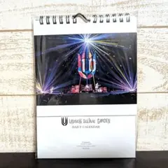 【未開封】UNISON SQUARE GARDEN デイリーカレンダー