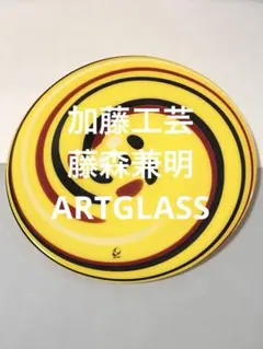 GLASS FACTORY メガネ 中村甲芸/グラスファクトリー ウッド 度入