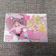キミとアイドルプリキュアカード