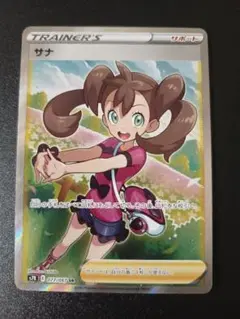 2025年最新】ポケモンカード サナの人気アイテム - メルカリ