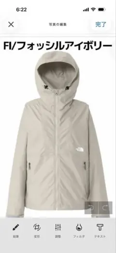 THE NORTH FACE コンパクトジャケット NPW72530
