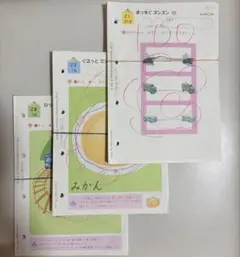 2026年最新】くもん ずんずんの人気アイテム - メルカリ