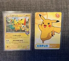 ピカチュウ PROMO BW-Pプロモカード 120/BW-P 2011 +