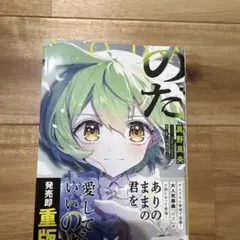 【入手不可残1超希少新品】未使用 のだ 真野真央 Oda Kogane 大漠波新 メルカリ
