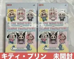 正規品　未開封　ポップマート　サンリオ　ラブブ　ハローキティ　ポムポムプリン