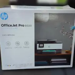 HP OfficeJet 5220 複合機 純正インク付 訳あり 現状品 - メルカリ