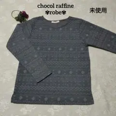 ❀未使用❀chocol raffine robe カットソー　モザイク柄グレー