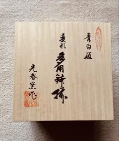 近世日本相撲史 第一巻 限定千部 - メルカリ